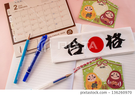 入學考試 136260970