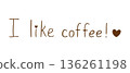 Phrase I like coffee inscription hand drawn doodle, childrens simple hand font, lettering, text isolated on white background. 136261198