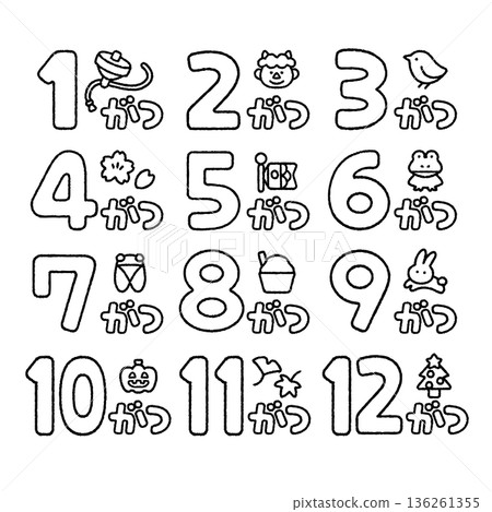 Cute handwritten character set for the month names (January to December) | Easy to use for class newsletters and newsletters 136261355