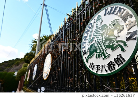 A design-rich object found on a street corner in the exotic Kitano area 136261637