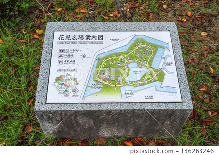 Ako Castle Cherry Blossom Viewing Square Guide Map Ako Castle Cherry Blossom Viewing Square Guide Map 136263246
