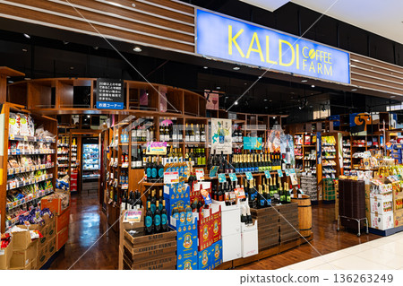神奈川縣相模原市綠區橋本Kaldi Coffee Farm Miwi Hashimoto分店 136263249