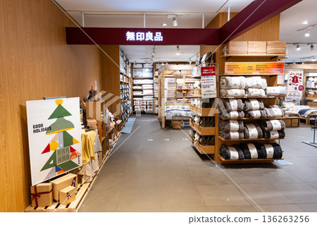 MUJI Miwi Hashimoto, Hashimoto, Midori Ward, Sagamihara City, Kanagawa Prefecture MUJI Miwi Hashimoto, Hashimoto, Midori Ward, Sagamihara City, Kanagawa Prefecture 136263256