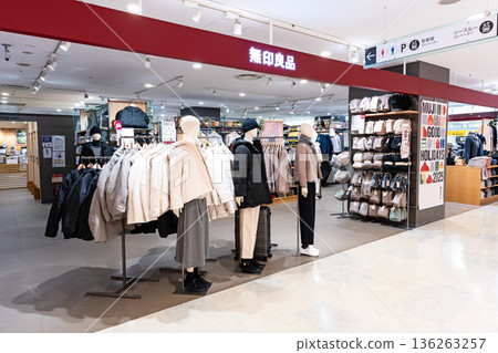Shopping at MUJI Miwi Hashimoto, Hashimoto, Midori Ward, Sagamihara City, Kanagawa Prefecture Shopping at MUJI Miwi Hashimoto, Hashimoto, Midori Ward, Sagamihara City, Kanagawa Prefecture 136263257