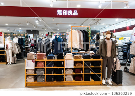 Browse MUJI Miwi Hashimoto in Hashimoto, Midori Ward, Sagamihara City, Kanagawa Prefecture Browse MUJI Miwi Hashimoto in Hashimoto, Midori Ward, Sagamihara City, Kanagawa Prefecture 136263259