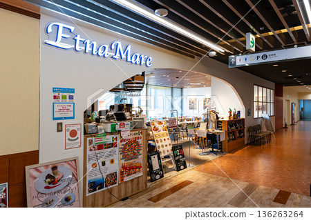 Trattoria Pizzeria Etna Mare Miwi Hashimoto Branch (Hashimoto, Midori Ward, Sagamihara City, Kanagawa Prefecture) 136263264