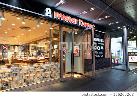 Mister Donut Hashimoto Station Shop, 1st floor of Miwi Hashimoto, Hashimoto, Midori-ku, Sagamihara City, Kanagawa Prefecture 136263268