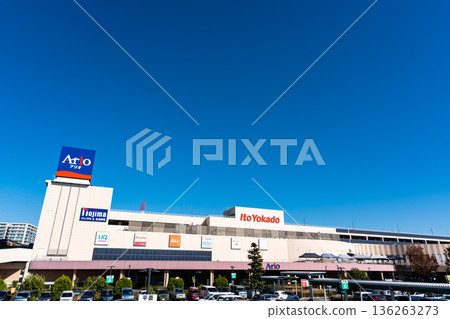 A walk south of Ario Hashimoto, Oyamacho, Midori Ward, Sagamihara City, Kanagawa Prefecture A walk south of Ario Hashimoto, Oyamacho, Midori Ward, Sagamihara City, Kanagawa Prefecture 136263273