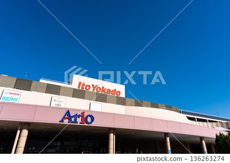 Enter from the south side of Ario Hashimoto. Oyamacho, Midori Ward, Sagamihara City, Kanagawa Prefecture Enter from the south side of Ario Hashimoto. Oyamacho, Midori Ward, Sagamihara City, Kanagawa Prefecture 136263274