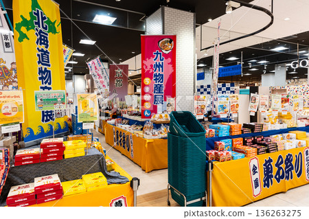 Ario Hashimoto's local product exhibition, Oyamacho, Midori Ward, Sagamihara City, Kanagawa Prefecture Ario Hashimoto's local product exhibition, Oyamacho, Midori Ward, Sagamihara City, Kanagawa Prefecture 136263275