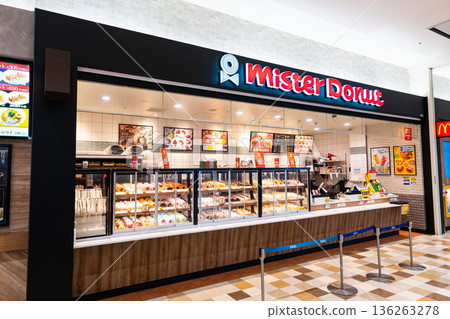 Mister Donut Ario Hashimoto Shop, Oyamacho, Midori Ward, Sagamihara City, Kanagawa Prefecture Mister Donut Ario Hashimoto Shop, Oyamacho, Midori Ward, Sagamihara City, Kanagawa Prefecture 136263278