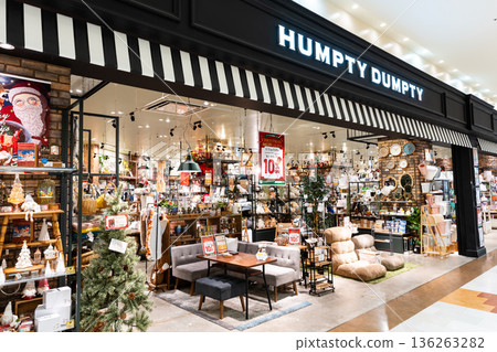 神奈川縣相模原市綠區大山町 Humpty Dumpty Ario Hashimoto分店 神奈川縣相模原市綠區大山町 Humpty Dumpty Ario Hashimoto分店 136263282