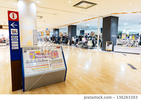 Shopping at Ito-Yokado Ario Hashimoto store, Oyamacho, Midori Ward, Sagamihara City, Kanagawa Prefecture Shopping at Ito-Yokado Ario Hashimoto store, Oyamacho, Midori Ward, Sagamihara City, Kanagawa Prefecture 136263303