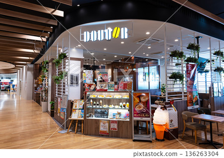 Doutor Coffee Shop Ario Hashimoto Branch, Oyamacho, Midori Ward, Sagamihara City, Kanagawa Prefecture Doutor Coffee Shop Ario Hashimoto Branch, Oyamacho, Midori Ward, Sagamihara City, Kanagawa Prefecture 136263304
