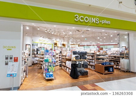 3COINS+plus Ario Hashimoto store, Oyamacho, Midori Ward, Sagamihara City, Kanagawa Prefecture 3COINS+plus Ario Hashimoto store, Oyamacho, Midori Ward, Sagamihara City, Kanagawa Prefecture 136263308