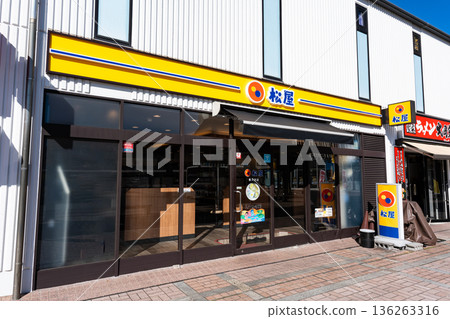 松屋南大澤店，東京都八王子市南大澤 136263316