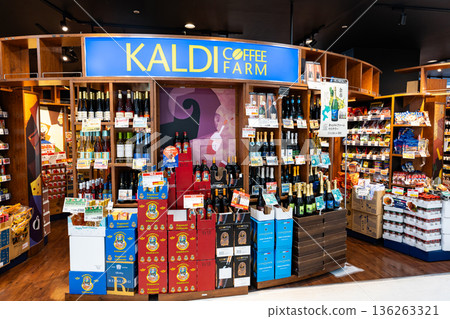 Kaldi Coffee Farm Ito-Yokado Minami-Osawa store, Minami-Osawa, Hachioji, Tokyo Kaldi Coffee Farm Ito-Yokado Minami-Osawa store, Minami-Osawa, Hachioji, Tokyo 136263321