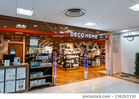 Deco Home 伊藤洋華堂南大澤店, 南大澤, 八王子市, 東京 136263330