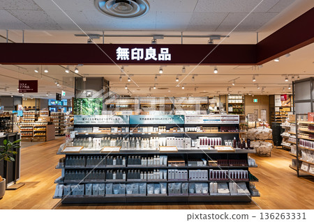 東京都八王子市無印良品伊藤洋華堂南大澤 東京都八王子市無印良品伊藤洋華堂南大澤 136263331