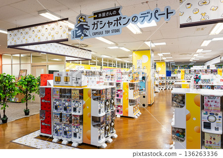 Bunkyodo Minami-Osawa store, a bookstore and Gashapon department store in Minami-Osawa, Hachioji, Tokyo 136263336