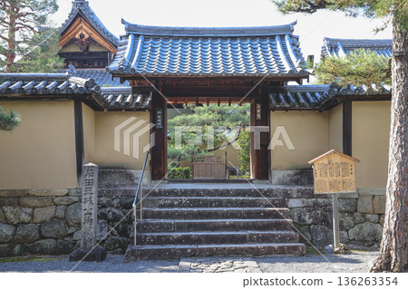 Quiet Sangen in temple gate at Daitoku ji Kyoto Nov 24 2025 Quiet Sangen in temple gate at Daitoku ji Kyoto Nov 24 2025 136263354