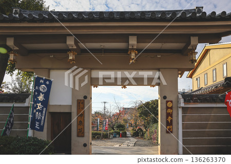 Historic vermilion bridge spanning sacred pond at Shinsenen Nov 24 2025 Historic vermilion bridge spanning sacred pond at Shinsenen Nov 24 2025 136263370