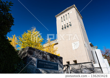 東京都立大學入口附近的銀杏樹和一座塔樓,位於東京都八王子市南大澤。 東京都立大學入口附近的銀杏樹和一座塔樓,位於東京都八王子市南大澤。 136263428
