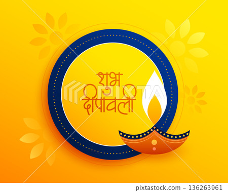 traditional happy diwali festive yellow card with diya or lamp 136263961