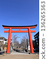 鶴岡八幡宮的團子鳥居 136265363