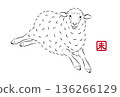 Cute sheep illustration running lightly. Stylish New Year's card material in sumi-e style. Vector 136266129