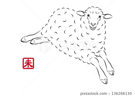 可愛的綿羊輕快奔跑的插圖。時尚的新年賀卡素材,水墨風格。向量圖。 可愛的綿羊輕快奔跑的插圖。時尚的新年賀卡素材,水墨風格。向量圖。 136266130