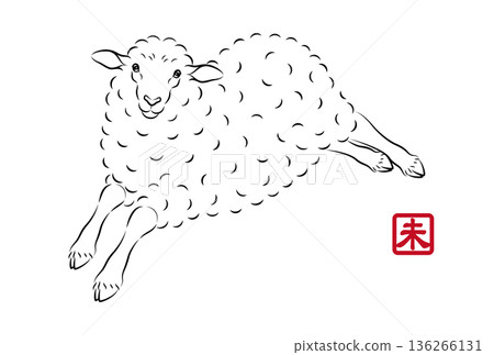 Cute sheep illustration running lightly. Stylish New Year's card material in sumi-e style. Vector 136266131