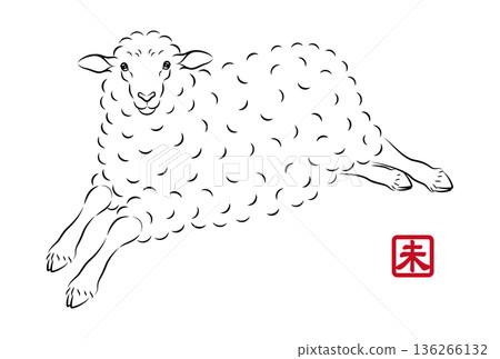 可愛的綿羊輕快奔跑的插圖。時尚的新年賀卡素材，水墨風格。向量圖。 136266132