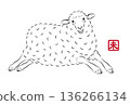 Cute sheep illustration running lightly. Stylish New Year's card material in sumi-e style. Vector 136266134
