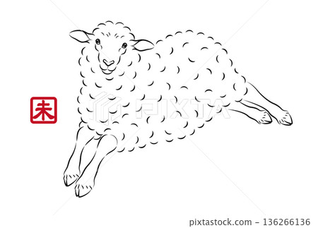 Cute sheep illustration running lightly. Stylish New Year's card material in sumi-e style. Vector Cute sheep illustration running lightly. Stylish New Year's card material in sumi-e style. Vector 136266136