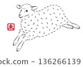 Cute sheep illustration running lightly. Stylish New Year's card material in sumi-e style. Vector 136266139