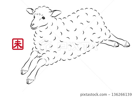 可愛的綿羊輕快奔跑的插圖。時尚的新年賀卡素材，水墨風格。向量圖。 136266139
