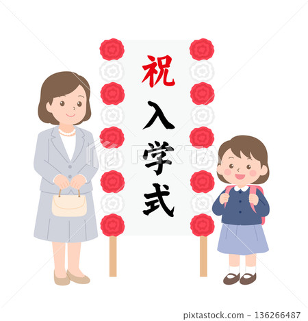 A first-grade girl and her mother stand in front of the entrance ceremony sign A first-grade girl and her mother stand in front of the entrance ceremony sign 136266487