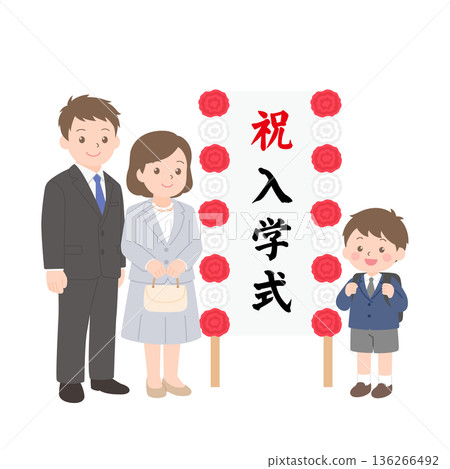 A first-grade boy and his parents stand in front of a sign for the entrance ceremony A first-grade boy and his parents stand in front of a sign for the entrance ceremony 136266492