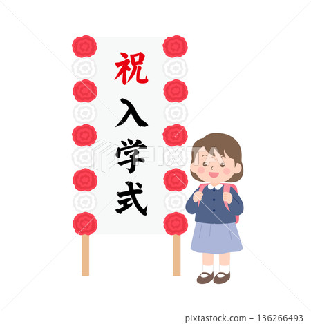 一年級女生站在入學典禮標誌牌前 136266493