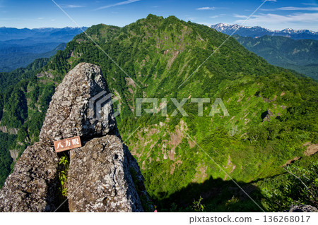 從八方尼羅、戶隱山眺望西嶽、白馬連峰、牛城立山連峰 從八方尼羅、戶隱山眺望西嶽、白馬連峰、牛城立山連峰 136268017