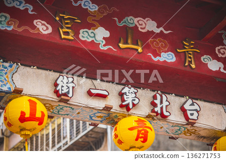 Qingshan Palace Qingshan Palace 136271753