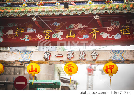 青山宮 青山宮 136271754