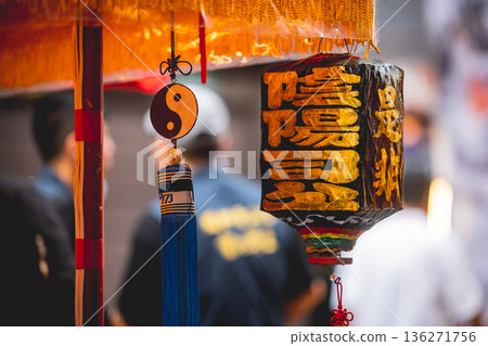 陰陽司令 陰陽司令 136271756