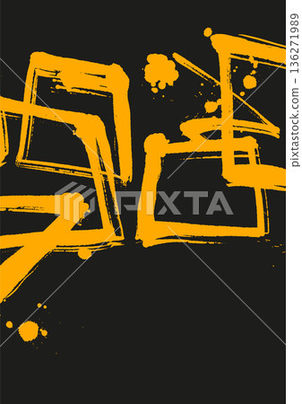 Black and Yellow Brush Stroke Vector Banner 136271989