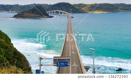 Kakushima Bridge Kakushima Bridge 136272393