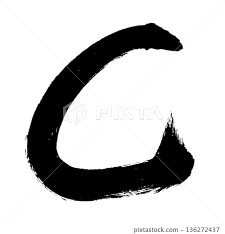 大寫字母“C”,書法筆刷字體,Alpha通道 大寫字母“C”,書法筆刷字體,Alpha通道 136272437