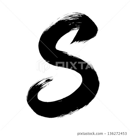 大寫字母“S”,書法筆刷字體,Alpha通道 大寫字母“S”,書法筆刷字體,Alpha通道 136272453