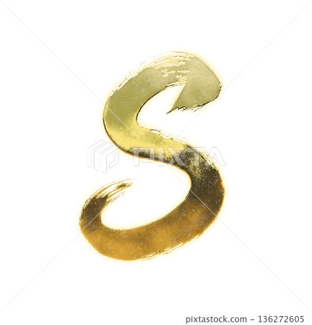 金色書法字母大寫字母“S”,alpha通道 金色書法字母大寫字母“S”,alpha通道 136272605