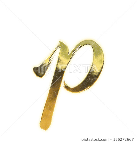金色筆觸小寫字母“p”,搭配透明通道 金色筆觸小寫字母“p”,搭配透明通道 136272667